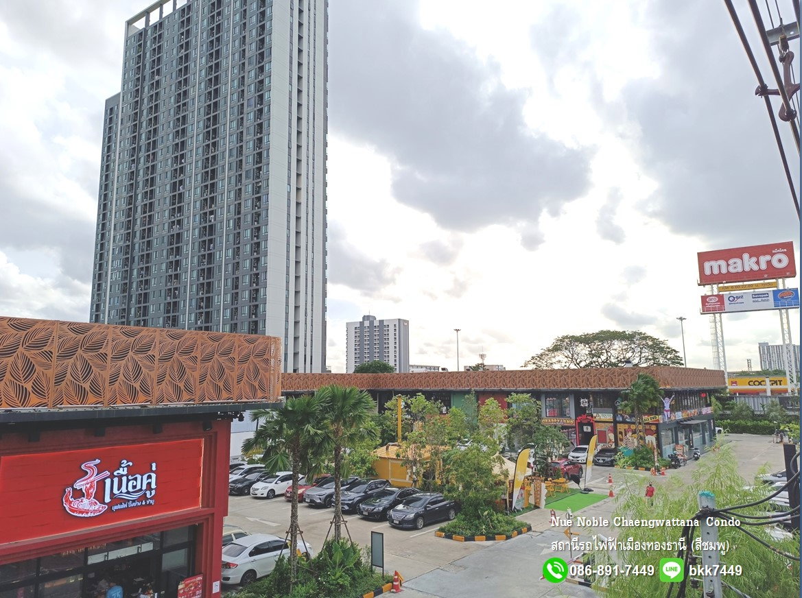 รูป ✅✅ปล่อยเช่าห้องคอนโด นิว โนเบิล แจ้งวัฒนะ 1นอน1น้ำ 31 ตรม. ชั้น6 สถานีรถไฟฟ้าเมืองทองธานี  - รูปที่ 17/19