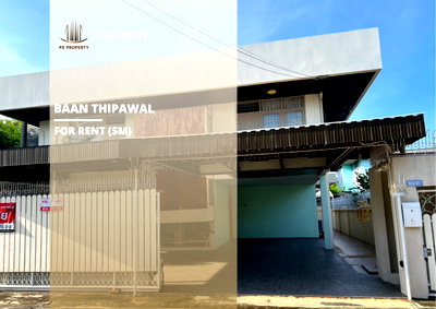 เช่าบ้านเดี่ยว วิทยาลัยสารพัดช่างสมุทรปราการ : บ้านเดี่ยวให้เช่า ✨ Baan Thipawal ✨ 5 ห้องนอน 4 ห้องน้ำ เฟอร์นิเจอร์ และ เครื่องใช้ไฟฟ้าครบ 