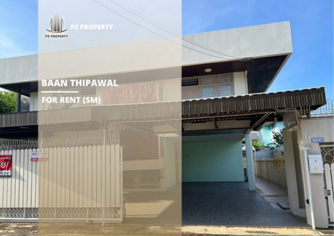 บ้านเดี่ยวให้เช่า ✨ Baan Thipawal ✨ 5 ห้องนอน 4 ห้องน้ำ เฟอร์นิเจอร์ และ เครื่องใช้ไฟฟ้าครบ 