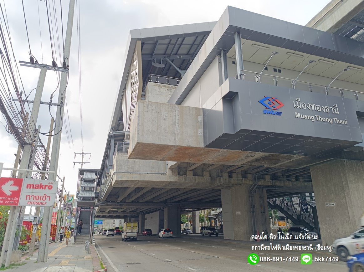 รูป ✅✅ปล่อยเช่าห้องคอนโด นิว โนเบิล แจ้งวัฒนะ 1นอน1น้ำ 31 ตรม. ชั้น6 สถานีรถไฟฟ้าเมืองทองธานี  - รูปที่ 15/19