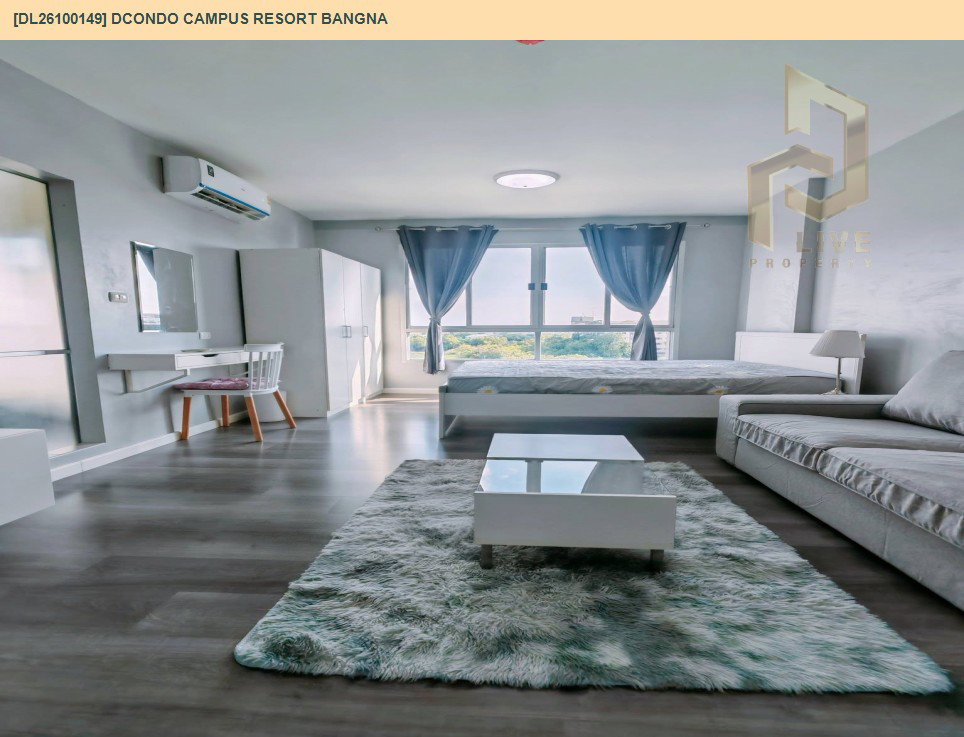 รูป DL26100149 ให้เช่าคอนโด ดีคอนโด แคมปัส รีสอร์ท บางนา (dcondo Campus Resort Bangna) ใกล้ - พร้อมเข้าอยู่ โทรด่วน 0653619502 LineID @952jdxxk - รูปที่ 2/7