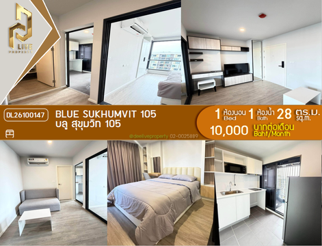 DL26100147 Condo for rent, Blue Sukhumvit 105 near -, ready to move in, call urgently 0614453194 LineID @952jdxxk
