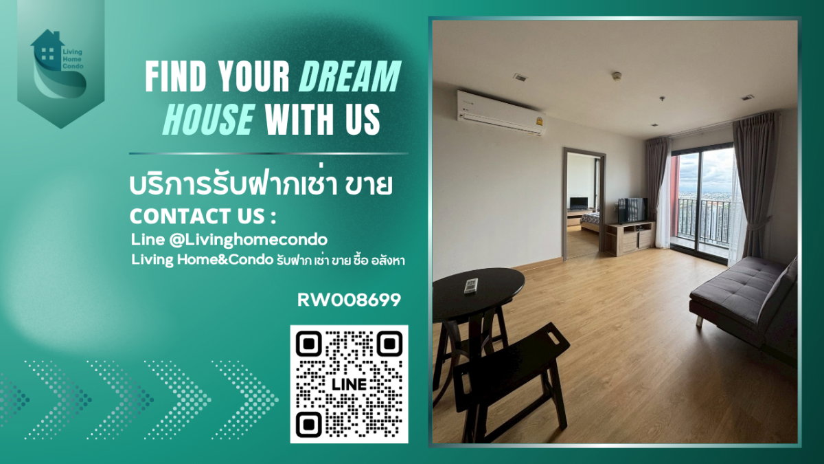 รูป ให้เช่าคอนโด The Base Garden Rama 9 2 ห้องนอน เฟอร์ครบ ห้องกว้าง วิวสูง ใกล้ ARL รามคำแหง - RW008699 - รูปที่ 1/10