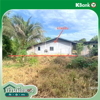 picture HOME 104 Sq.w. Tha Maka Kanchanaburi for 802,000 - 9/11
