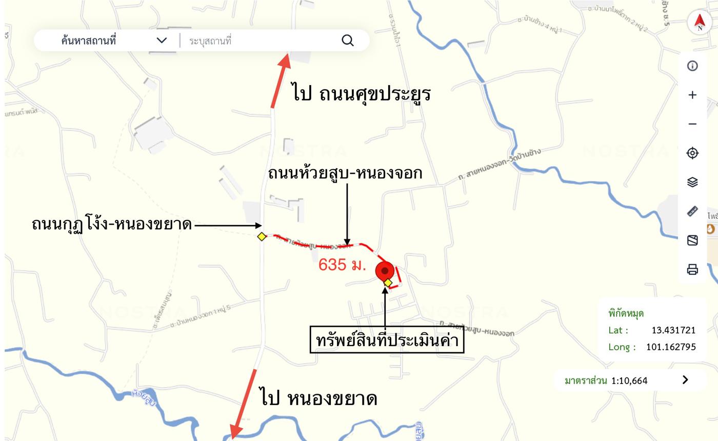 รูป ทาวน์เฮ้าส์ 24.4 ตร.วา กานต์สินี ซิตี้ 1 พนัสนิคม ชลบุรี 1.4M - รูปที่ 16/17