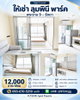 listing thumbnail image 0