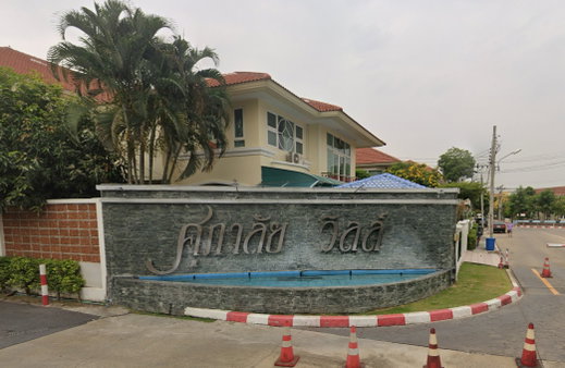 Project Supalai Ville Ratchapruek - Petkasem 48 Picture - 1/3