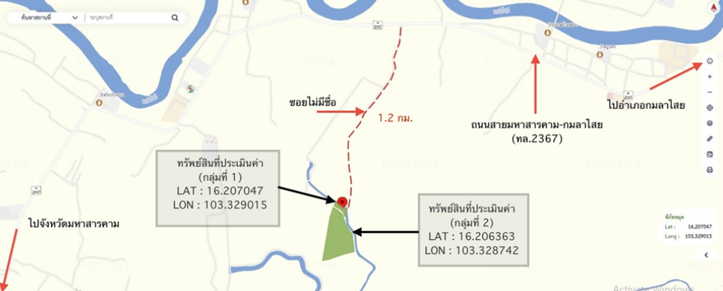 รูป บ้านเดี่ยว 9428 ตร.วา เมืองมหาสารคาม มหาสารคาม 5.2M - รูปที่ 16/17
