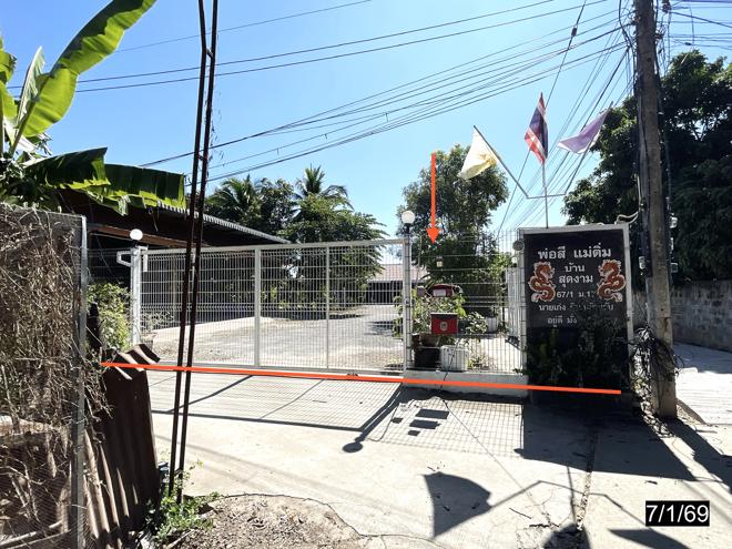 รูป บ้านเดี่ยว 305.5 ตร.วา ชุมแพ ขอนแก่น 6.3M - รูปที่ 2/15