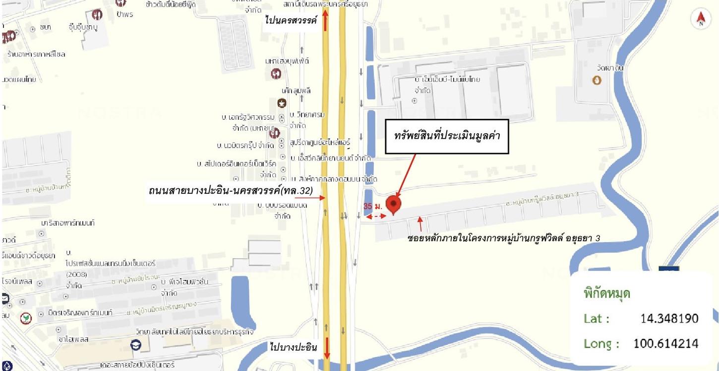 picture HOME 38.1 Sq.w. Uthai Phra Nakhon Sri Ayutthaya for 4M - 39/39