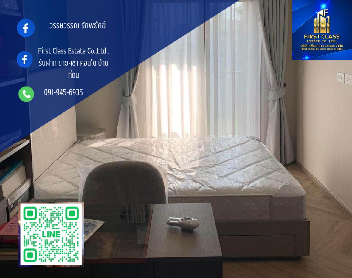 รูป Chapter Thonglor 25 ห้องมุม ชั้น 8 วิวทองหล่อ ขนาด 48 ตร.ม. 2 ห้องนอน แต่งครบพร้อมเข้าอยู่ ปล่อยเช่า 35,000 บาท/เดือน - รูปที่ 1/11