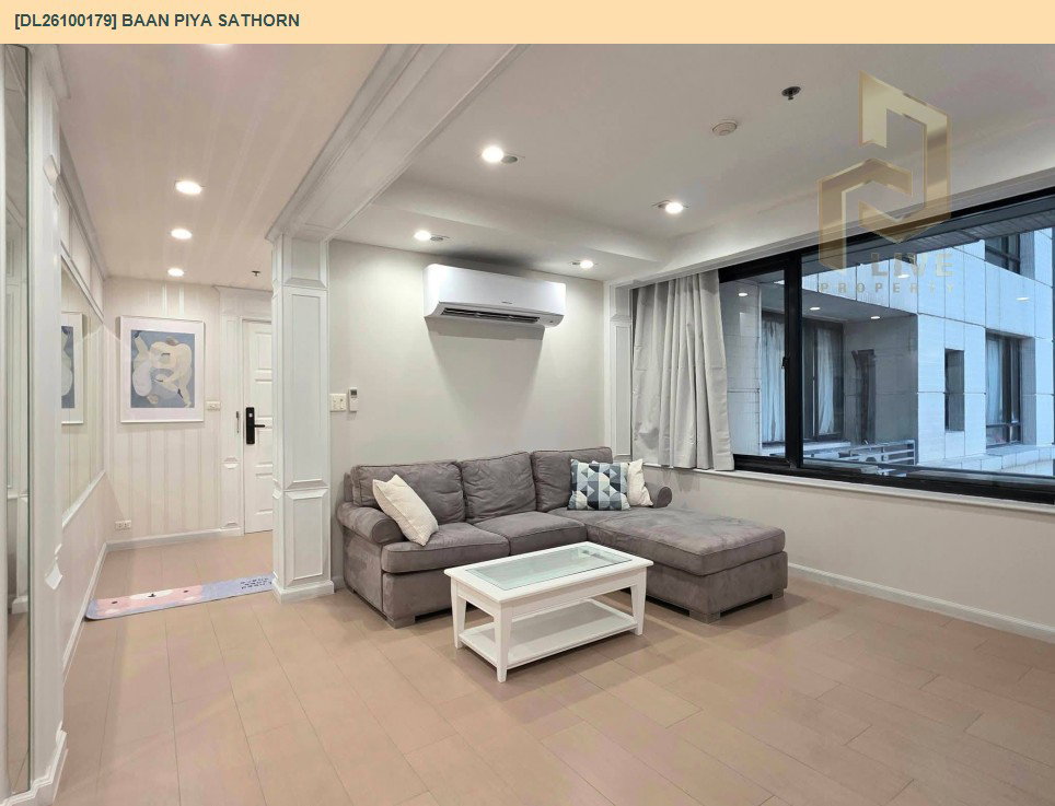 รูป DL26100179 ให้เช่าคอนโด บ้าน ปิยะสาธร (Baan Piya Sathorn) ใกล้ BTS ช่องนนทรี พร้อมเข้าอยู่ โทรด่วน 0638692663 LineID @952jdxxk - รูปที่ 5/7