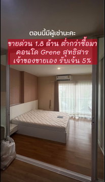 For Sale: Grene Sutthisan Condo 31 sq.m. | Direct Owner | Agents Welcomed (5% Comm.)