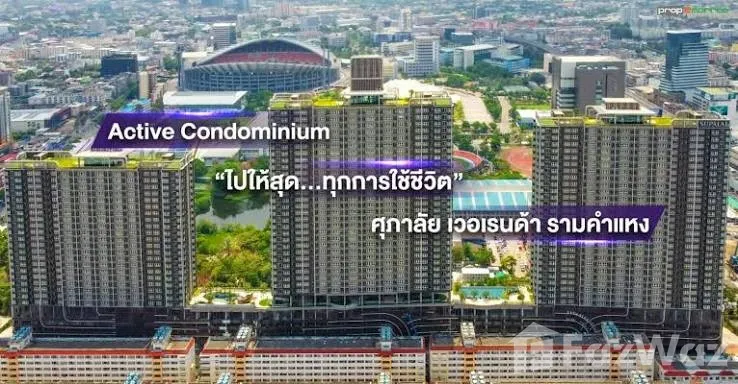รูป ขาย คอนโด 2 ห้องนอน ในโครงการ ศุภาลัย เวอเรนด้า รามคําแหง 6886108 - รูปที่ 14/14