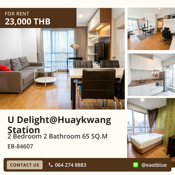 ให้เช่าคอนโด U Delight@Huaykwang Station 🔑✨ ใกล้ MRT ห้วยขวาง 2 ห้องนอน 2 ห้องน้ำ ขนาด 65 ตร.ม.