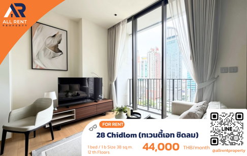 🔥 For Rent: 28 Chidlom | Chidlom–Pathum Wan Area | 1 Bed 1 Bath, 38 sq.m., 12th Floor | 44,000 THB/Month