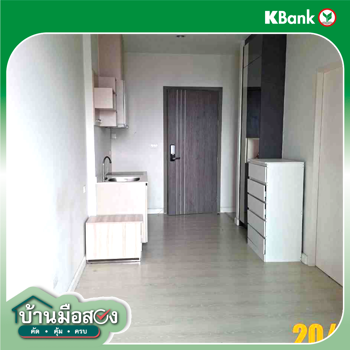 picture CONDO 30.8 Sq.m. Huai Khwang Bangkok for 2.7M - 25/27