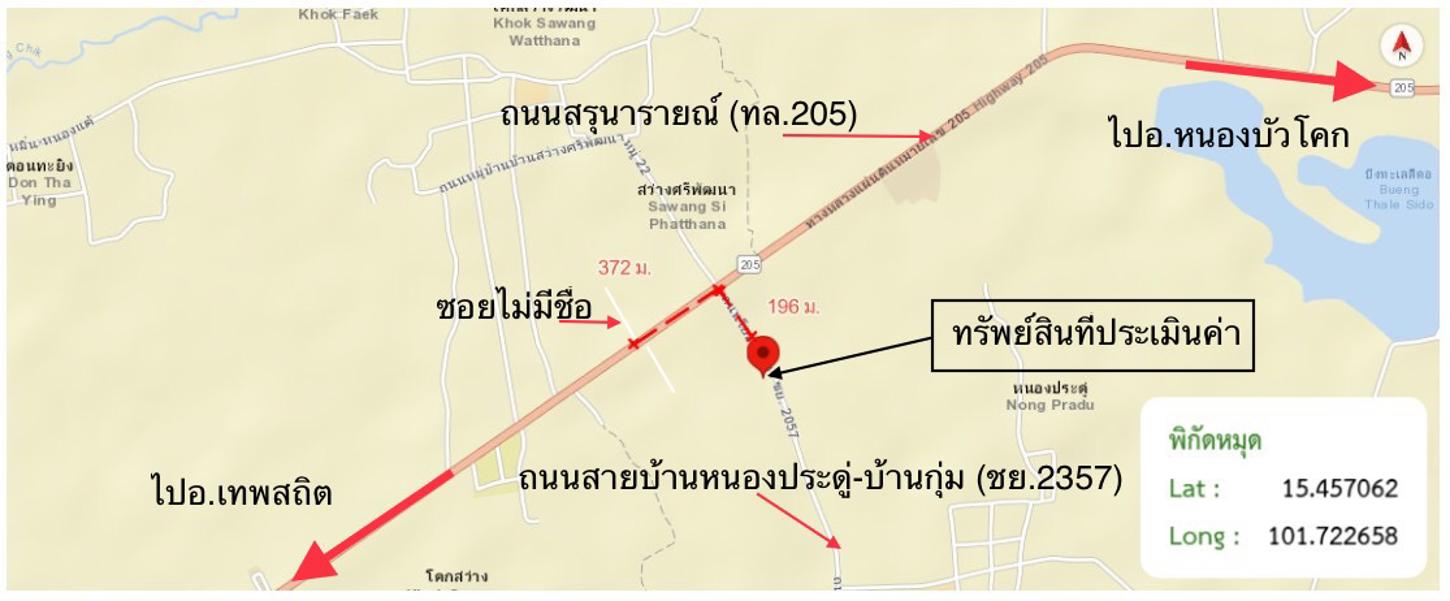รูป บ้านเดี่ยว 2052 ตร.วา บำเหน็จณรงค์ ชัยภูมิ 7.2M - รูปที่ 17/17