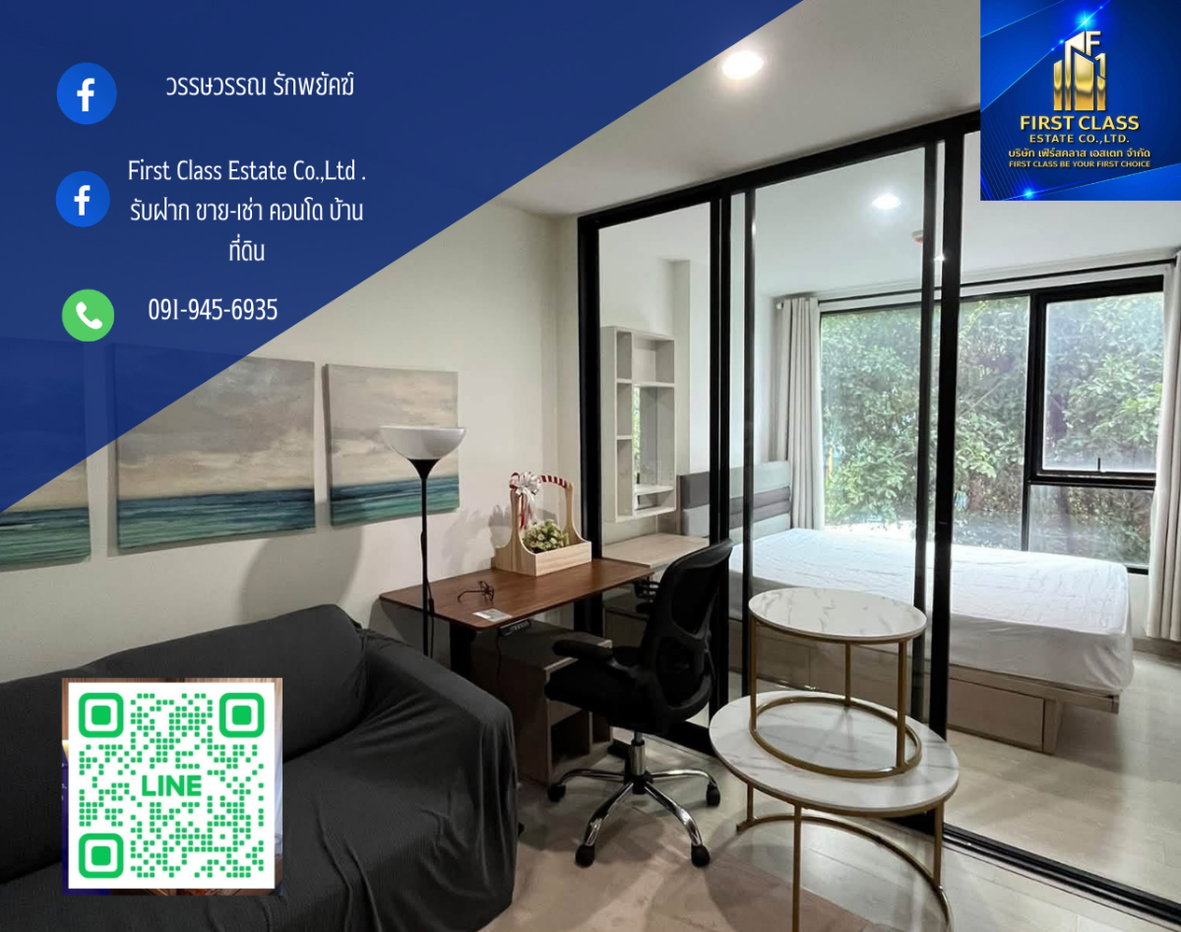 รูป ให้เช่า The Niche Mono Sukhumvit 50  ชั้น 4  ราคา11,000  ขนาด 28.5 ตรม ห้อง70 - รูปที่ 1/6