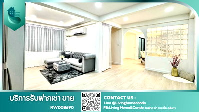เช่าบ้านเดี่ยว กรุงเทพมหานคร : For rent บ้านเดี่ยวห้วยขวาง – สุทธิสาร เฟอร์นิเจอร์ครบ พร้อมเข้าอยู่  รับสัตว์เลี้ยง ใกล้ MRT สุทธิสาร - RW008690