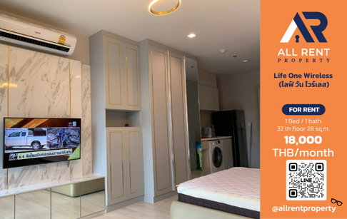 🔥 ให้เช่า Life One Wireless | โซนวิทยุ–ปทุมวัน | Studio 28 ตร.ม. ชั้น 32 | 18,000 บ./เดือน