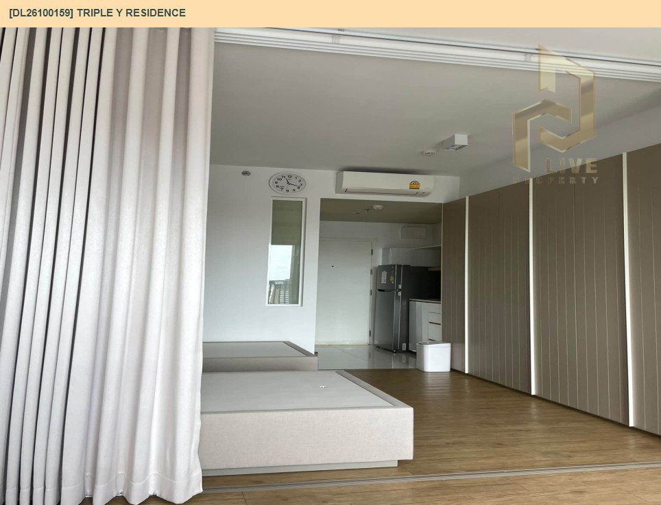 รูป DL26100159 ให้เช่าคอนโด ทริปเปิ้ล วาย เรสซิเด้นซ์ (Triple Y Residence ) ใกล้ MRT สามย่าน พร้อมเข้าอยู่ โทรด่วน 0614453194 LineID @952jdxxk - รูปที่ 2/6
