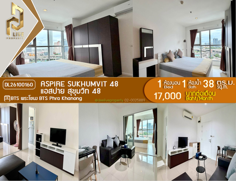 DL26100160 Condo for rent, Aspire Sukhumvit 48 near BTS Phra Khanong, ready to move in, call urgently 0614453194 LineID @952jdxxk