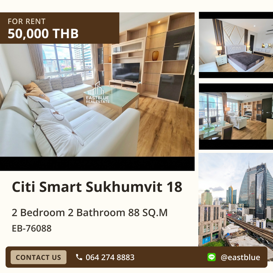 รูป Citi Smart Sukhumvit 18 คอนโดห้องใหญ่ ทำเลทองใจกลางอโศก-สุขุมวิท ✨ - รูปที่ 1/10