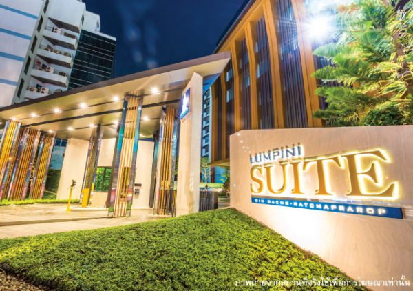 รูป ขายคอนโด LPN Suite Dindang Rachaprarop - รูปที่ 15/16