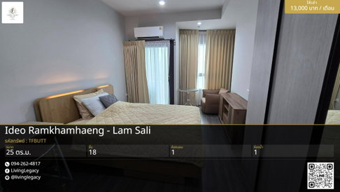 TFBUTT Urgent rental condo Ideo Ramkhamhaeng - Lam Sali 25 sq.m. | Floor 18 | 1 bedrooms | 1 bathrooms 13,000 THB/month line id : @livinglegacy