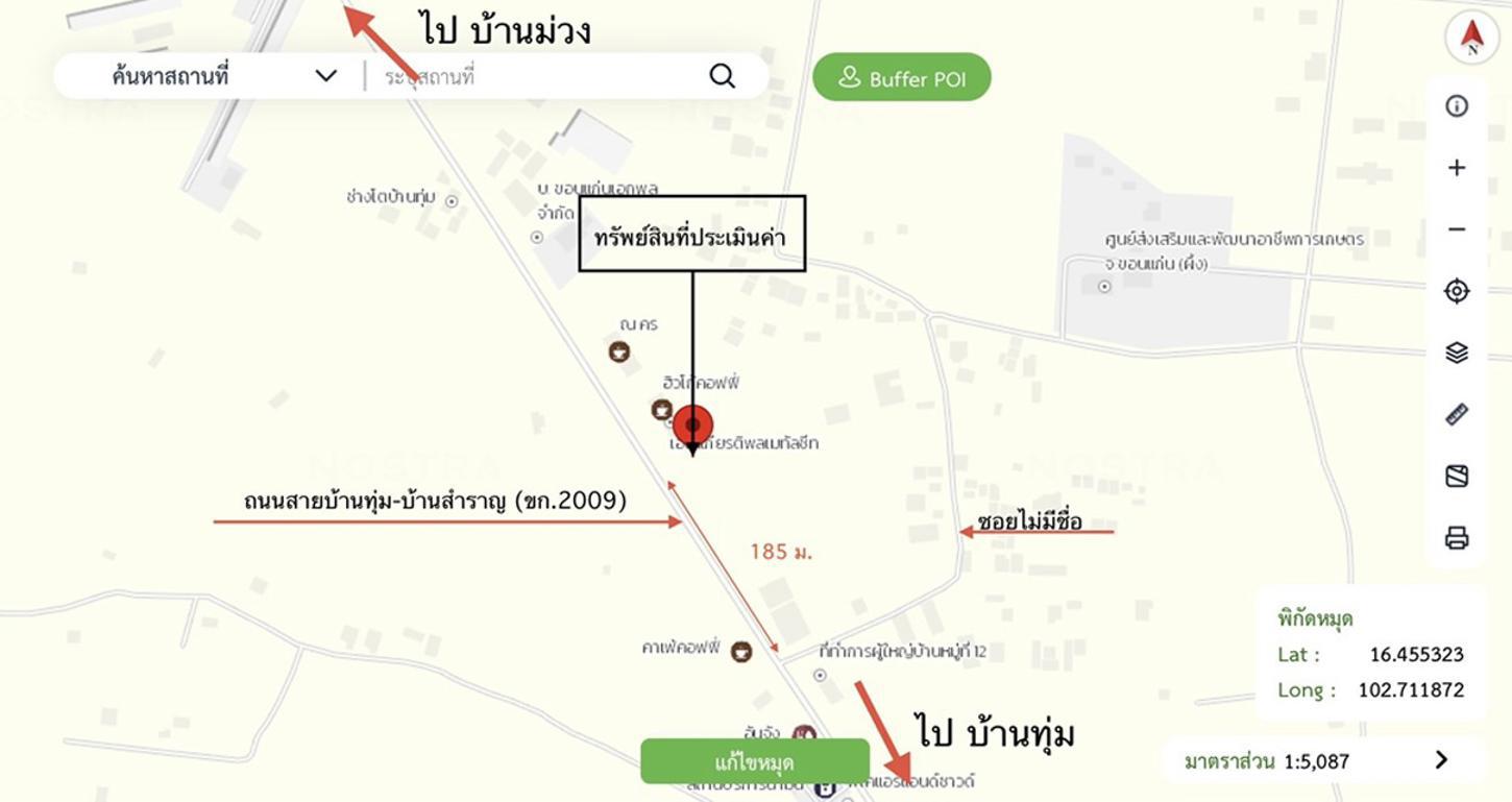 picture SHOP HOUSE 18 Sq.w. Muang Khon Kaen Khon Kaen for 2.7M - 24/25
