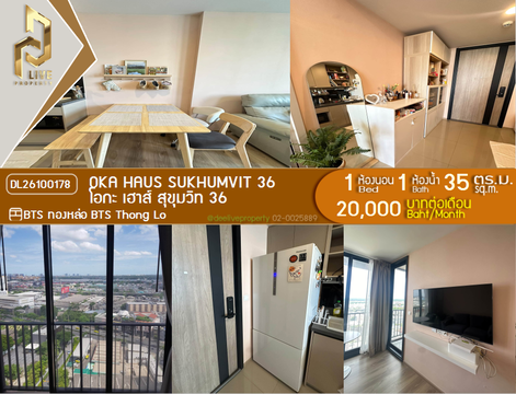 DL26100178 Condo for rent, OKA HAUS Sukhumvit 36 near BTS Thong Lo, ready to move in, call urgently 0614453194 LineID @952jdxxk
