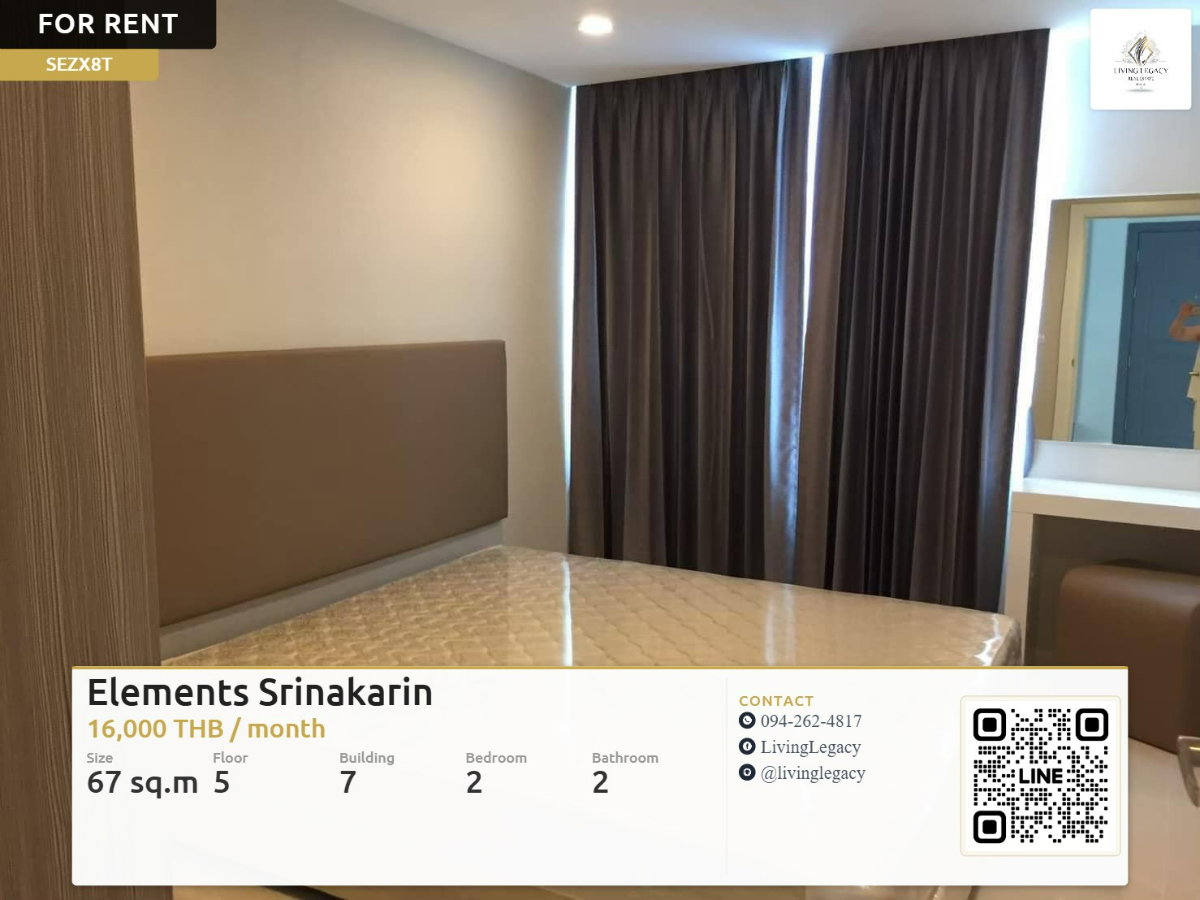 รูป SEZX8T เช่าด่วน คอนโด Elements Srinakarin | 67 ตร.ม. 2 ห้องนอน | ชั้น 5 พร้อมเข้าอยู่ 16,000 บาท/เดือน (LINE: @livinglegacy) - รูปที่ 1/10