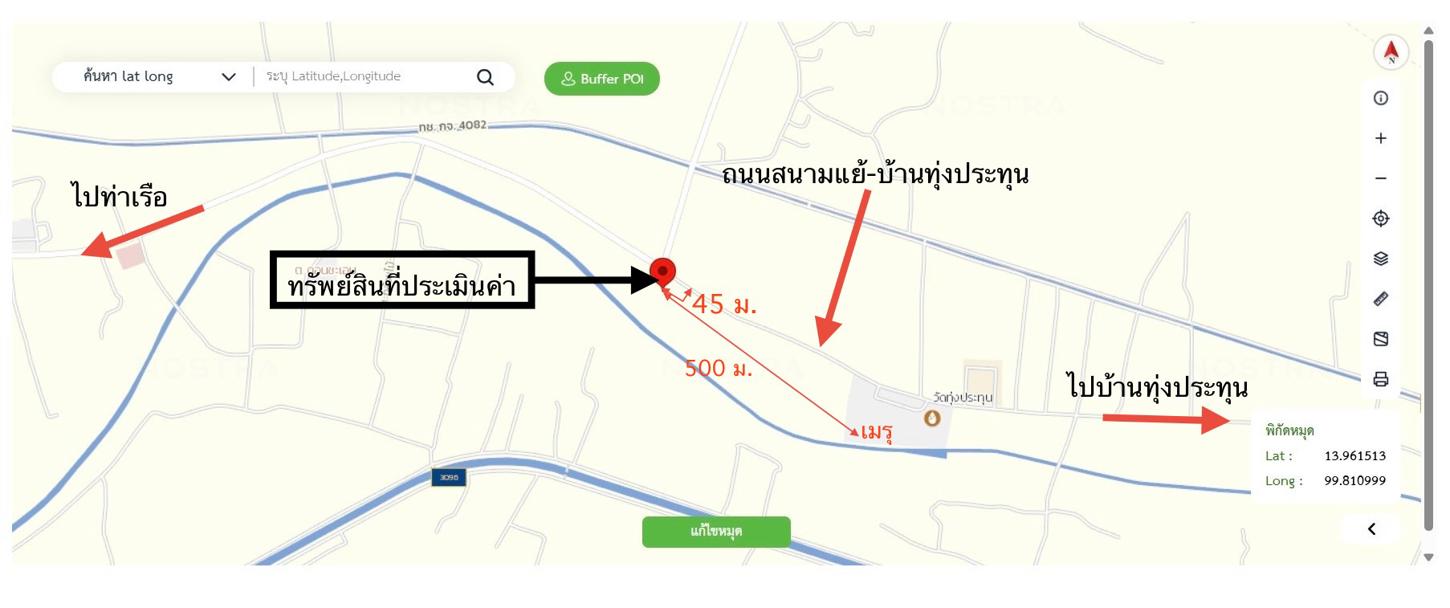 picture HOME 104 Sq.w. Tha Maka Kanchanaburi for 802,000 - 11/11