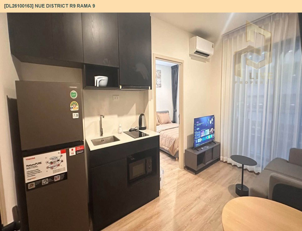 รูป DL26100163 ให้เช่าคอนโด นิว ดิสทริค อาร์ไนน์ พระราม 9 (Nue District R9 Rama 9) ใกล้ - พร้อมเข้าอยู่ โทรด่วน 0614453194 LineID @952jdxxk - รูปที่ 4/6