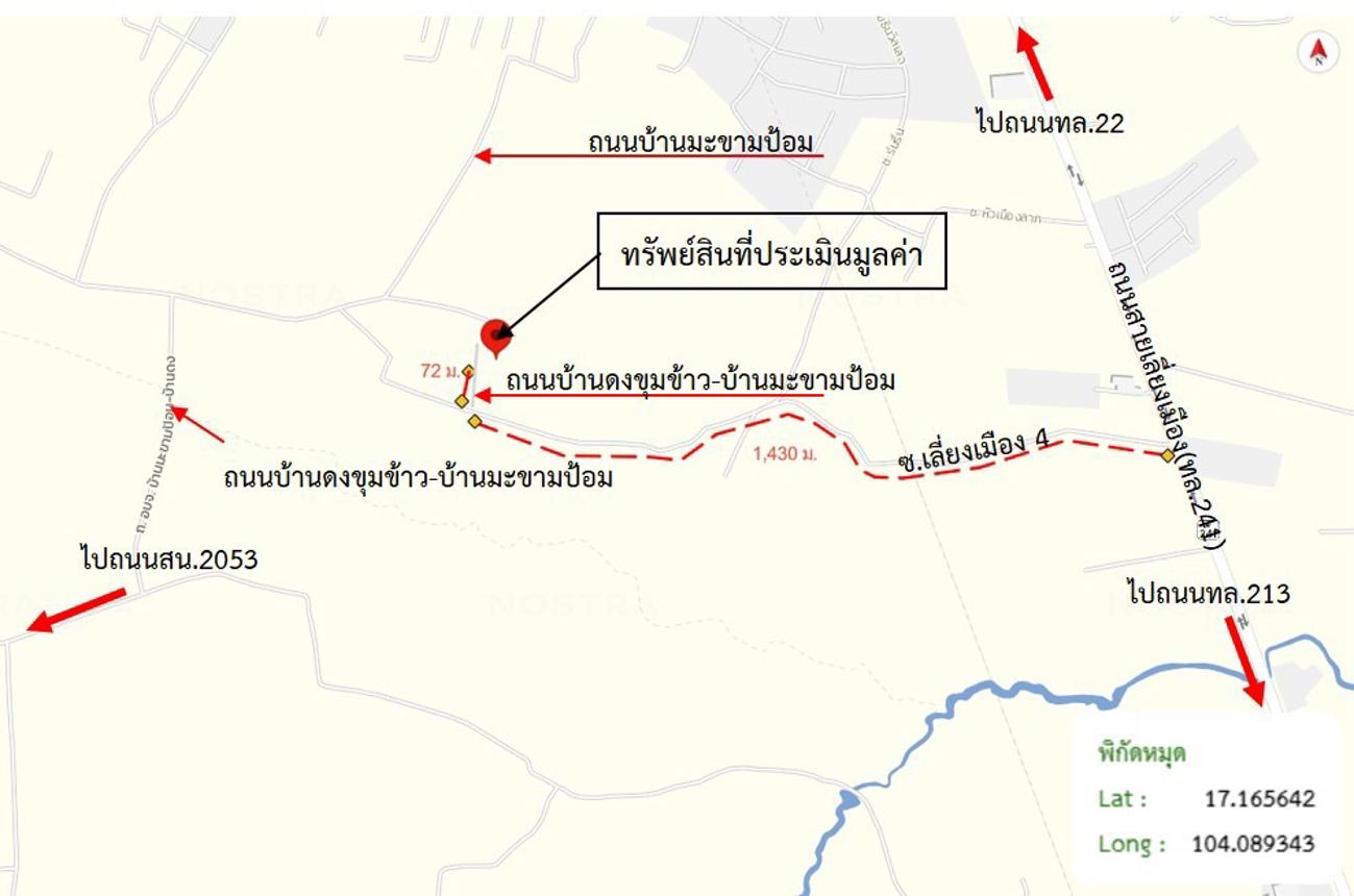 picture FACTORY 867 Sq.w. Muang Sakon Nakhon Sakon Nakhon for 9.6M - 15/15
