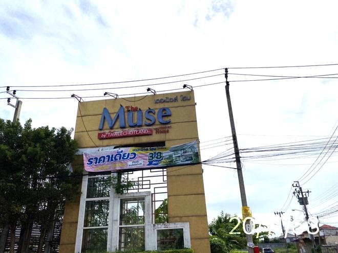 รูป บ้านเดี่ยว 59.2 ตร.วา เดอะ มิวส์โฮม บางใหญ่-นนทบุรี บางบัวทอง นนทบุรี 4.1M - รูปที่ 7/17