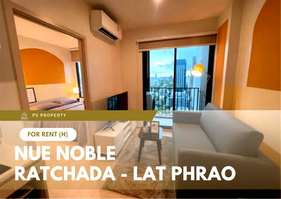 คอนโดให้เช่า : ให้เช่า 🔥 Nue Noble Ratchada - Lat Phrao 🔥 เฟอร์นิเจอร์ และ เครื่องใช้ไฟฟ้าครบ ใกล้ MRT ลาดพร้าว
