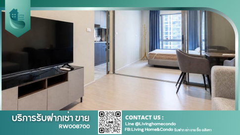  Condo for rent at Quintara Phume Sukhumvit 39 - fully furnished and move-in ready, located near BTS Phrom Phong. - RW008700
