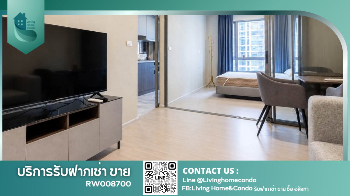 รูป ให้เช่าคอนโด Quintara Phume Sukhumvit 39 เฟอร์ครบพร้อมอยู่ ใกล้ BTS พร้อมพงษ์ - RW008700 - รูปที่ 1/8
