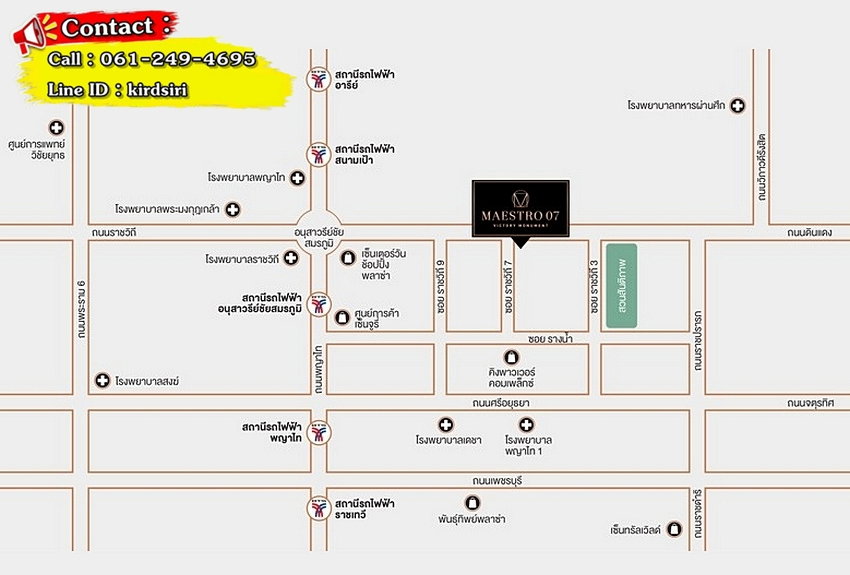 picture Call : 061-249-4695 / Condo Maestro 07 @BTS Victory Monument, 27 sq.m 1 Bed 7th floor, Fully furnished - 10/11