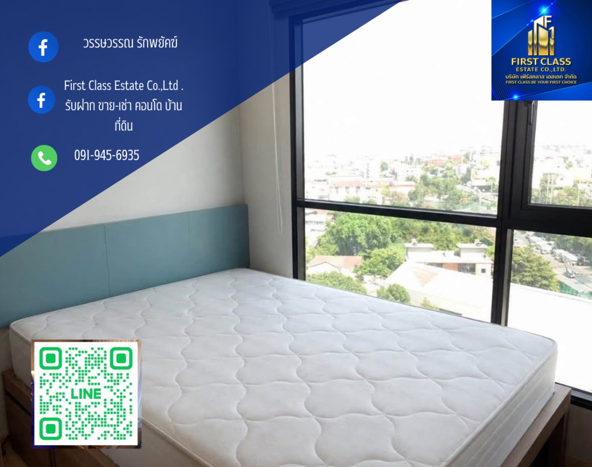 รูป 🏙️ ปล่อยเช่า คอนโด Brix Condominium จรัญสนิทวงศ์ 64 ✨ ติด MRT สิรินธร 0 เมตร ก้าวเดียวขึ้นรถไฟฟ้าได้ทันที ห้องสวย วิวแม่น้ำเจ้าพระยาและวิวสะพานกรุงธน - รูปที่ 1/6