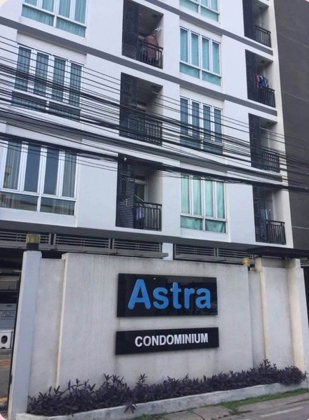 picture A040955 Astra Condominium - 6/6