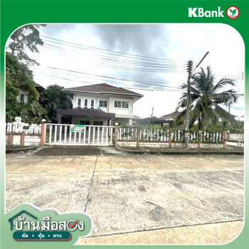 รูป บ้านเดี่ยว 122 ตร.วา สิริมงคล 4 เมืองศรีสะเกษ ศรีสะเกษ 6.7M - รูปที่ 37/39