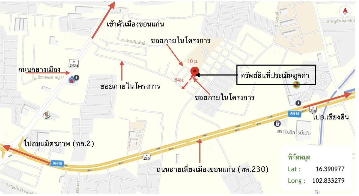picture HOME 49.7 Sq.w. Muang Khon Kaen Khon Kaen for 4.2M - 12/13