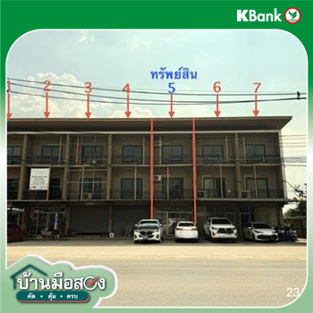 picture SHOP HOUSE 17 Sq.w. Pluak Daeng Rayong for 3.6M - 13/15