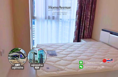 Highlight✨ 1Bed 🚇 Near MRT Thailand Cultural Centre 🌏 TM30 Service 📲 Line: @homeavenue ⭐HA-5089