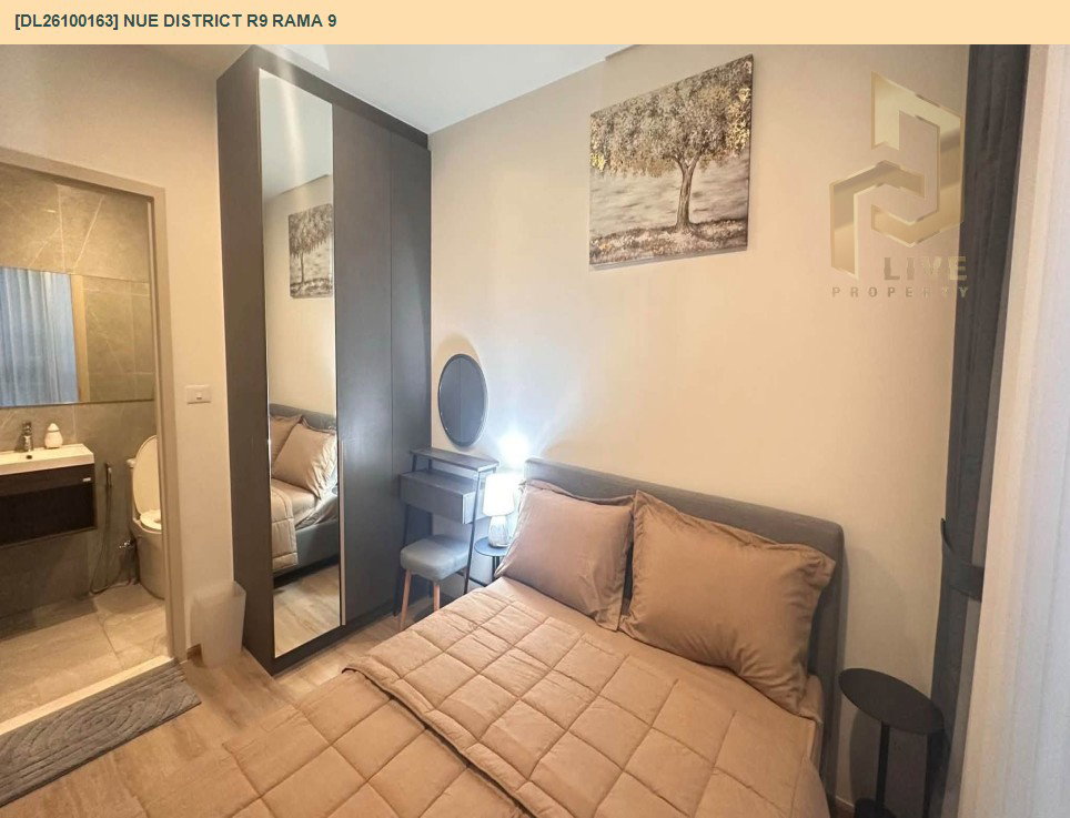 รูป DL26100163 ให้เช่าคอนโด นิว ดิสทริค อาร์ไนน์ พระราม 9 (Nue District R9 Rama 9) ใกล้ - พร้อมเข้าอยู่ โทรด่วน 0614453194 LineID @952jdxxk - รูปที่ 5/6