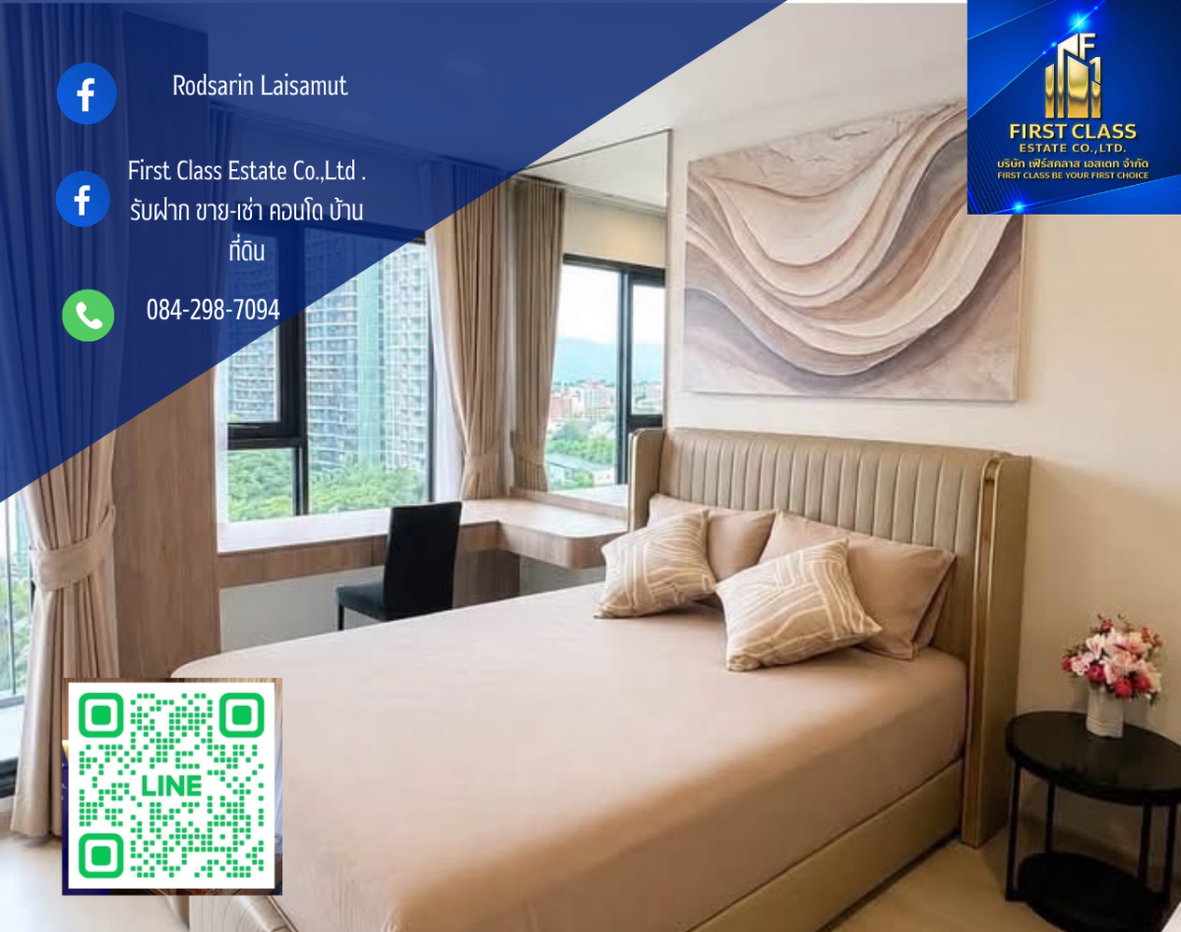 รูป ให้เช่า - For Rent คอนโดไลฟ์พหลลาดพร้าว - Life Phahon Ladprao - รูปที่ 1/18
