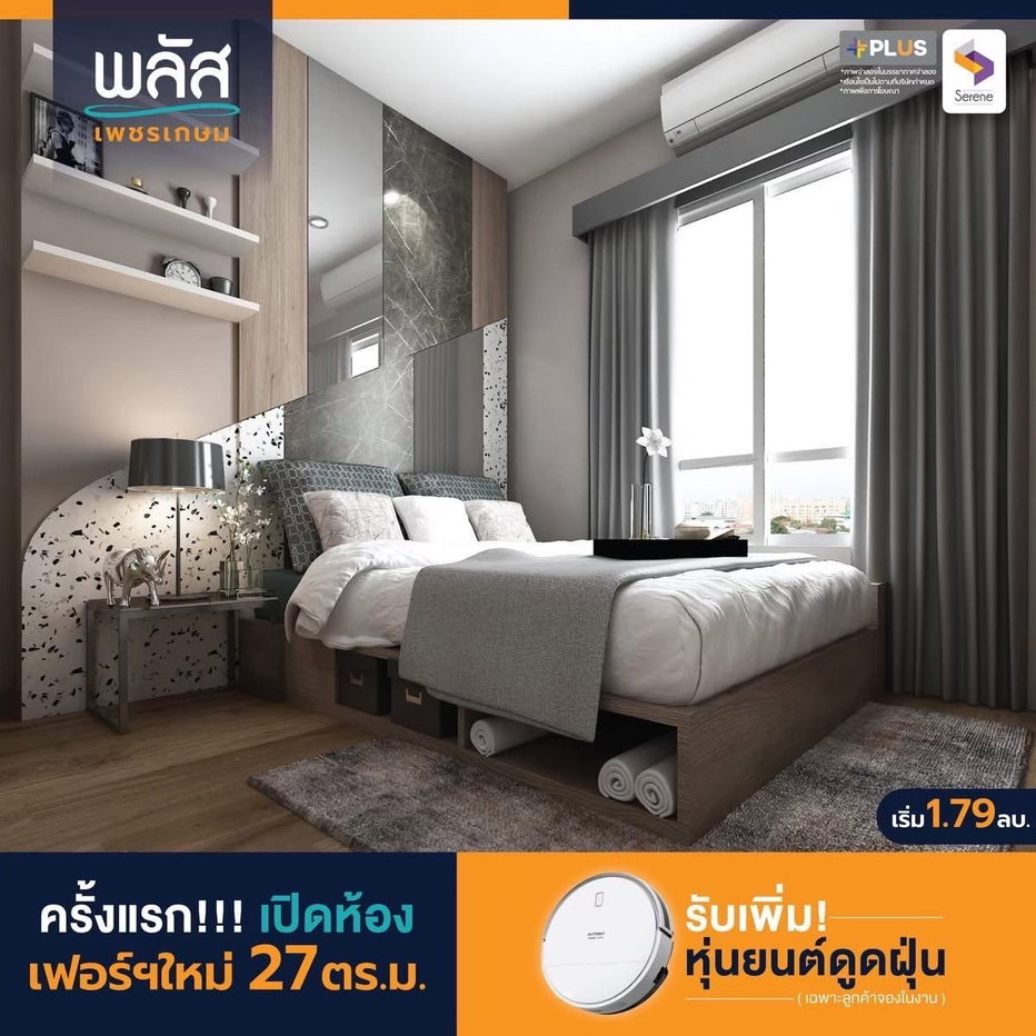 picture Plus Udon Thani for sale available now - 4/12